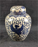 Asian Style Ceramic Vase Blue and Gray Vase