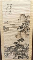 Chinese Framed  Mountain & Water View Painting