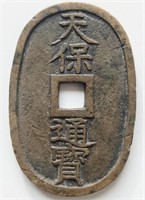 Japan 1835-1870 Emp. Ninko, 100 MON coin 49mm
