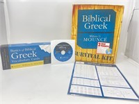 Zondervan Basics of Biblical Greek Vocabulary