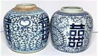 Blue and White Asian Vases