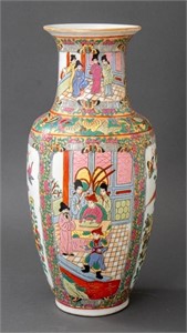 Chinese Porcelain Famille Rose Vase