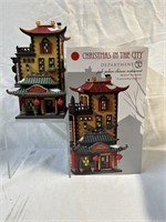 Dept 56 Village with Box JADE PALACE CHINESE REST