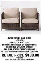 Patio Motion Club Chair