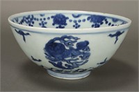 Chinese Ming Dynasty Blue and White Porcelain Bowl