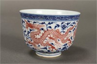 Chinese Porcelain Tea Bowl,