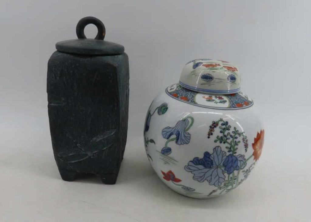 2 Oriental Style Decorative Lidded Canisters