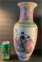 Oversize Tall Oriental Vase Repaired Rim