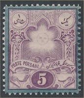 IRAN #50 MINT VF NH