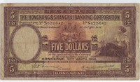 HongKong $5 Banknote1946,FancySN+GIFT! HKD1