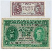 HongKong $1 Banknote & 1Cent +Gift! HKF1