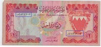Bahrain 1 Dinar 1973 Fancy S/N+Gift! BHAZ