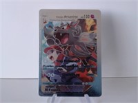 Pokemon Card Rare Silver Hisuian Arcanine