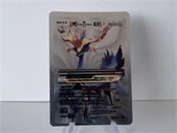 Pokemon Card Rare Silver M Xerneas EX