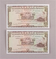 1973 Hong Kong $5 Banknotes 2pc