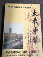 The Great China by The Hsin Chen Publication