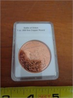 1 OZ COPPER ROUND -  BATTLE OF SHILOH