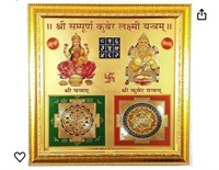 Shree Sampoorna Kuber Laxmi Yantram 11x11 in