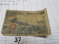 Miliatary Currency 50