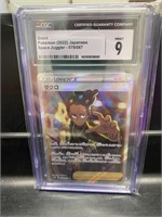 Grant Space Juggler Japanese Pokemon Card Graded 9