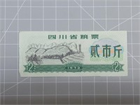 Foreign Banknote