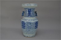 19c Chinese Vase