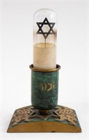 Israeli Bronze Ner Shava Memorial Lamp