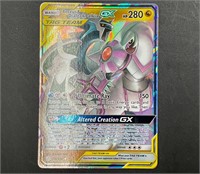 Arceus & Dialga & Palkia GX 156/236 Cosmic Eclipse