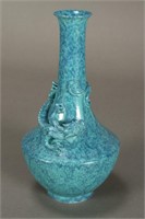 Fine Chinese Robin's Egg Glaze Vase,