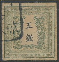 JAPAN #8 ON PIECE USED FINE-VF