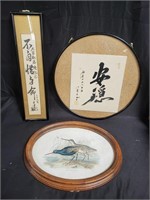 Pair of framed calligraphy and colored lithograph