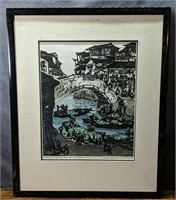 Original Pan Yu-yu Framed 'The Rainbow Bridge'