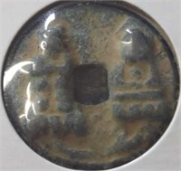 Vintage 3D Chinese coin
