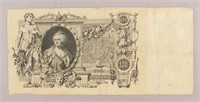 1910 Russian 100 Ruble Banknote