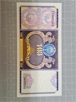 Foreign banknote