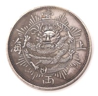 Chinese Early Style Yuan Coin