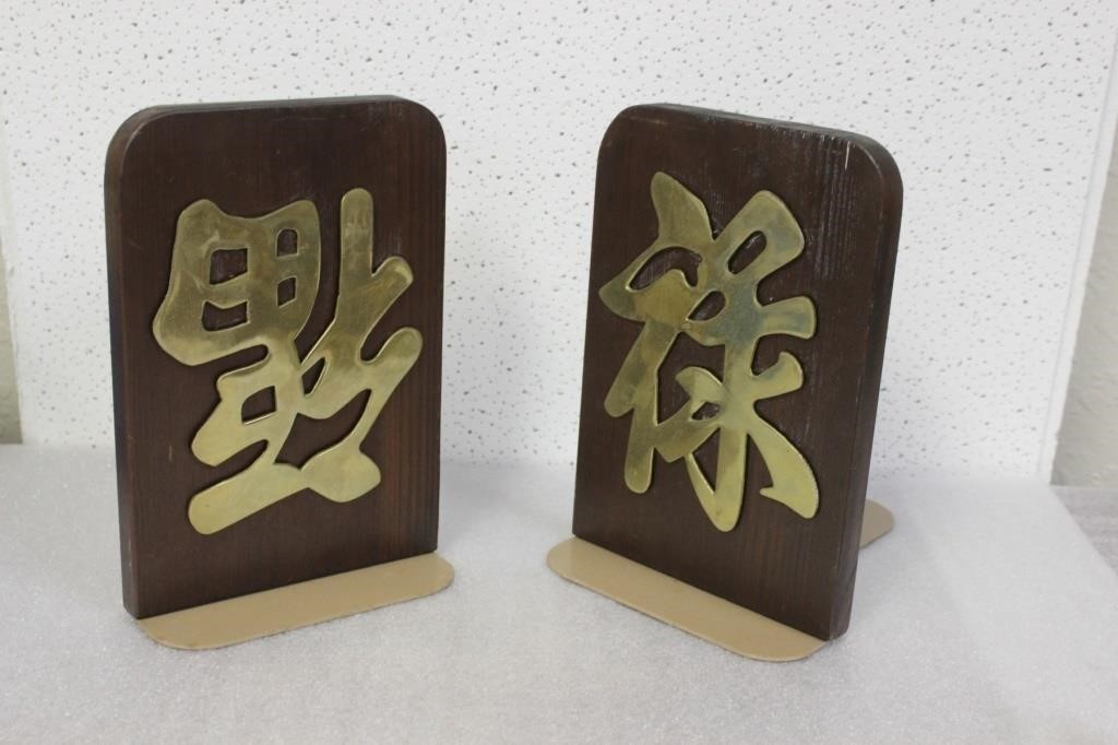 A Chinese Caracter Book Ends