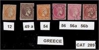 Greece Stamps #12 / 56 Used CV $289
