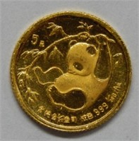 1985 Chinese Panda 1/20th Ounce Gold Coin
