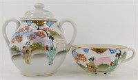 * Vintage Japanese Double Handled Sugar Bowl and