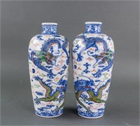 Pair Chinese Blue & White Porcelain Vase Qianlong