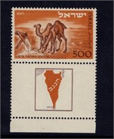 ISRAEL SCOTT #25 NEGEV, FULL TAB, MNH SCV: $225.00