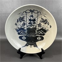 11" Chinese Qing Dynasty Porcelain Dish