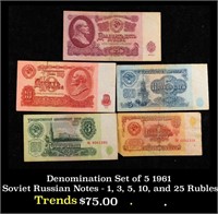 Denomination Set of 5 1961 Soviet Russian Notes -