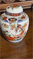 Shogun Dynasty Ginger Jar