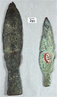 Frame of Two Ancient Copper Spears
