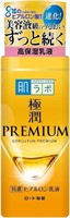 Sealed-Hada Labo Gokujun Premium Cream