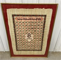 Framed ‘The 99 Names of Allah’ on papyrus approx