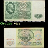 1961 Russia (Soviet Union) 50 Rubles Banknote P# 2