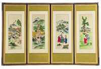 Chinese Silk Embroidery Four Panel Art Screen